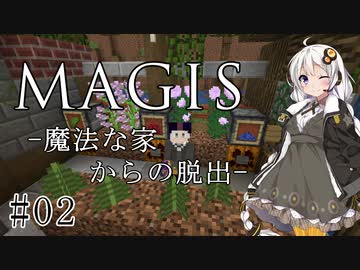 【Minecraft】魔導士あかりの洋館脱出録#02【VOICEROID実況】