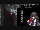 (Dead by Daylight)ちっぱい好きがゆっくり頑張る＃８５