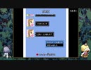 [ゆっくり実況]　クトゥルフ神話RPG 水晶の呼び声　その7