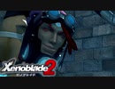 【実況】超王道RPGをもっとうるさく実況：Part108【Xenoblade2】