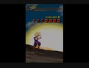 （スマホゲーム)超激戦BOSSラッシュ2ＳＵＰＥＲ3　変身悟空パ　3（ドッカンバトル）
