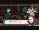 【実況】ファイアーエムブレム 風花雪月の物語を全力で楽しむPart52