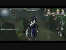 【アイデンティティ】リッパー#3　 劇団KOA'Sのゲーム実況　第164回　9月4日（水曜日）