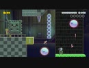【マリオメーカー2】 Spellbound #triSpeed