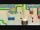 【マリオメーカー2】 Pit of PePanga: DieVine Garden