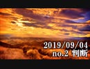 ショートサーキット出張版読み上げ動画4923