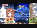 初天井で一喜一憂する童田明治まとめ【グラブル】