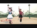 モーショントレース日記2