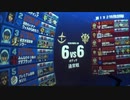 【戦場の絆】頭が悪けりゃ【Sクラス()】機体努力だけはしよう
