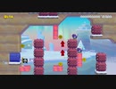 【マリオメーカー2】 The Dough Crow's Snow Borough