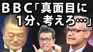 韓国がBBC調査で世界に赤っ恥！り地域韓国「ステルス無人機で日本よりも自主国防の道に…」海外の反応「真面目に1分考えろ…」ｗ【KAZUMA Channel】