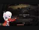 Heroine of the Sniper初見プレイ #7【結月ゆかり実況】