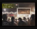 【実況】ウイニングポスト7 マキシマム2006 #25