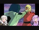 【スパロボT】ゆかマキぐだガバスパロボ実況Part15-1【VOICEROID実況】