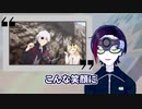 【アニメ】ありふれた職業で世界最強 第06話【感想レビュー】