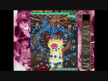 PS2  DoDonPachi DaiOuJou (part 8 of 18) ( Shotia Type A Controller 2P)