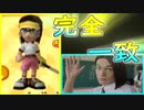 激似すぎだよ、こますぎ君【みんなのGOLFポータブル】