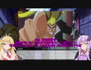 【スパロボT】ゆかマキぐだガバスパロボ実況Part15-2【VOICEROID実況】