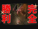 08【夜廻】ホラーゲームはじめました【ぽんず零式】