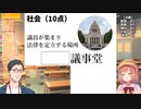 【本間ひまわり・社築】おしいなぁ・・・ひまちゃん・・
