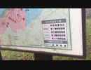 北九州市小倉の千仏鍾乳洞に20年ぶりに遊びに行った！！