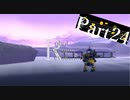 【実況】革命をかけるロボット part24