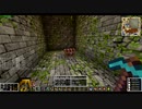 【ゆっくり実況】マイクラクエストV-天空のクラフター- Part11【DQMV】