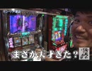 トメキチの必死のパッチ　第164話 (1/2)