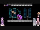 [ゆっくり+ボイロ実況プレイ] Bloodstained : Ritual of the Night 023