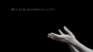 ペトリコール【初音ミク】