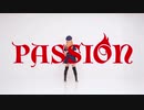 【コスプレ】PASSION✿踊ってみた【乱藤四郎】