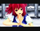 【東方MMD】小野塚小町でお願いダーリン
