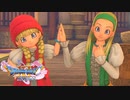 勇者辞めました。【ドラクエ11S】#13