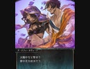 【グラブル】 ダンシング・アベンジャー (2/3)