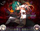 【Succubus Rhapsodia】MOD de SCRP! part31【ゆっくり実況】
