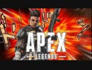 ダイナミックApex [Apex Legends]