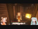 【マインクラフト】地下倉庫と街灯【栗ほのくら】