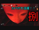 【shadow corridor -影の回廊-】最近発売したSwitch版で遊んでみる 其の捌
