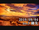 ショートサーキット出張版読み上げ動画4924