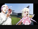 【パワプロドリームカップⅢ】東京喰種vsFate/kaleid liner プリズマ☆イリヤ【40戦目】part2