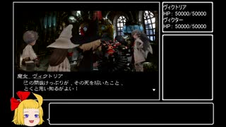 【BDFF】51勝クリアに挑戦 Part7