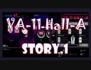 【VA-11Hall-A 実況プレイ】 #1 バーテンダーまぐろデビュー【ヴァルハラ】