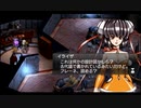 はじめてのグローランサーⅣ(*´д｀*)ﾊｧﾊｧ part66【実況プレイ】