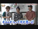 HEAVENS DOOR　第261話(1/4)