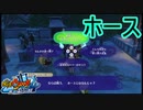 最後の破邪の試練！ホースを求めて？？？　妖怪ウォッチ4 ぼくらは同じ空を見上げている実況プレイPart45