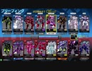 ❮星翼❯サポート乗りの社長が星巡り❮星と翼のパラドクス❯ Part73