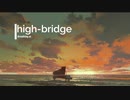 Breathing at Dusk / high-bridge feat.巡音ルカ