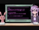 【VOICEROID実況】着せ替えゲームの戦争で遊んでみた【片手鰤】
