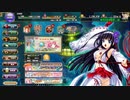 憎き害虫をコロコロするフラワーナイトガール　Part135