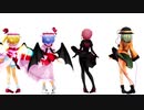 【東方MMD】古明地さとり、古明地こいし、フランドールスカーレット、レミリアスカーレットでGhost Dance